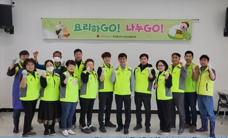 여주시 중앙동, 요리하GO! 나누GO!