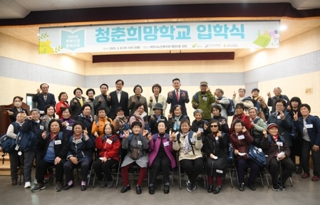 여주시, 초등 학력 인정 성인문해교육 ‘청춘 희망학교’ 지원