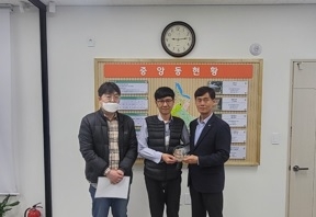 중앙동지역사회보장협의체, 명태어장 여주점에 감사패 전달