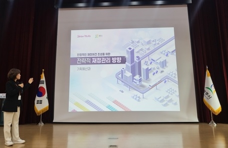 광주시, 이월·불용예산 평가관리제 시행