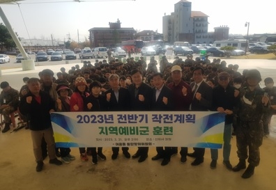 여흥동 통합방위협의회 지역예비군 훈련 위문 방문