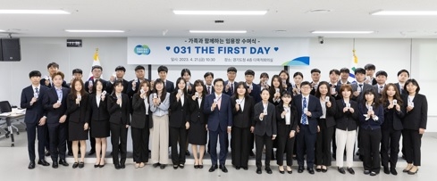 경기도, 신규공무원 39명 환영하는 공직 입문 축하 행사 열어