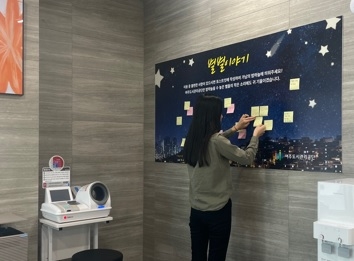 여주시 가남체육센터, 고객의 별별이야기를 담다.