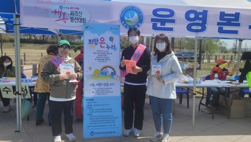 오학동지역사회보장협의체, 1인 1나눔 계좌 갖기