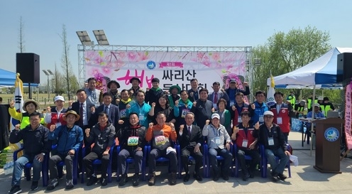 제1회 싸리산 행복 등산대회 하태핫태