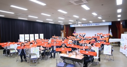 여주시정신건강복지센터(부설)자살예방센터 자살률 감소 위한 ‘탁트인 토론회’ 개최