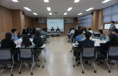 경기도광주하남교육지원청, 슬기로운 직장생활을 위한