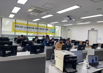 여주시, 소상공인을 위한 맞춤형 평생학습 서비스 지원