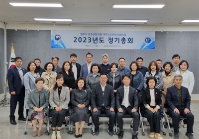 지역사회 범죄예방을 위한 힘찬 발걸음!