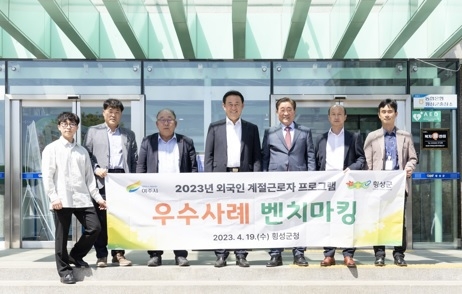 이충우 여주시장, 강원도 횡성군 농업분야 외국인계절근로자 운영 벤치마킹