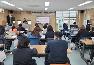 여주시정신건강복지센터,