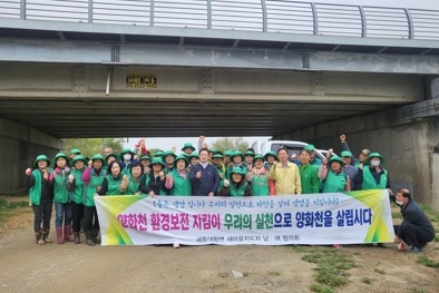 여주시 세종대왕면 남녀 새마을회, 2023년 2분기 회의 및 양화천 환경정화활동 실시