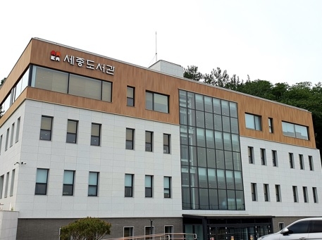 여주시 세종도서관, 리모델링 재개관 기념 행사 운영