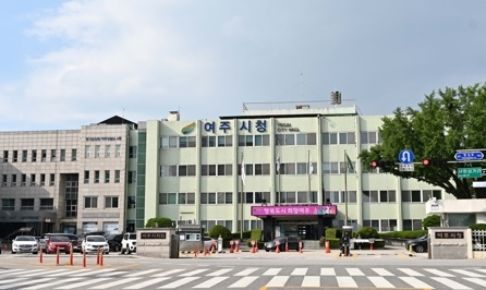 여주시, 2023년 제2회 추경 편성