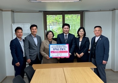 사회복지법인 미래재단, 여주시 저소득 아동․청소년 60명에  장학금 전달