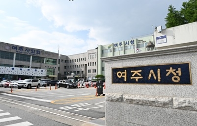 여주시 2022년 개인정보 관리수준 진단 결과 최고등급 달성