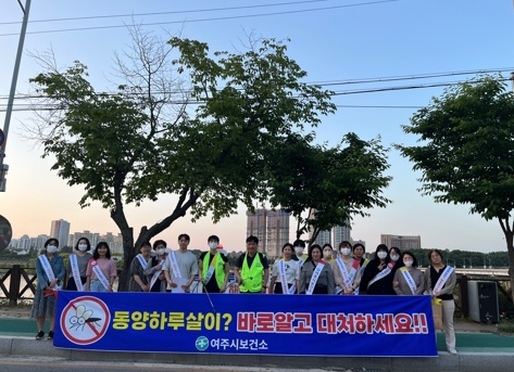 여주시보건소, “동양하루살이 바로 알고 대처하세요” 캠페인 실시