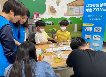 디지털배움터가 찾아왔어요!