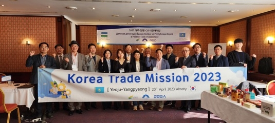 여주시, CIS 해외시장개척단 새로운 수출동력
