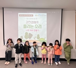 여주시육아종합지원센터, 영유아를 위한 찾아가는 프로그램 운영