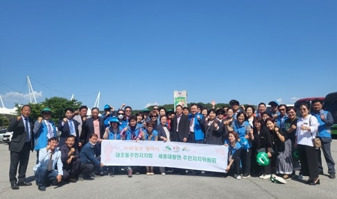 여주시 세종대왕면 주민자치위원회, 은평구 대조동 주민자치회와 자매결연 협약 체결
