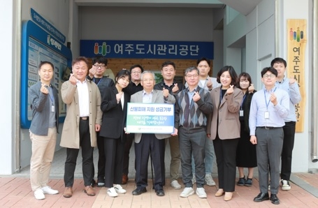 여주도시관리공단, 2023년 강릉 산불피해 지원 성금 기부