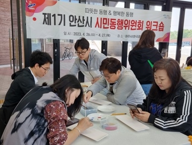 여주 도자기 체험, 시민들과 도자 문화 소통의 창구