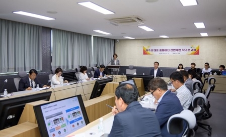 여주시 대표 홈페이지 전면개편사업 착수보고회 개최