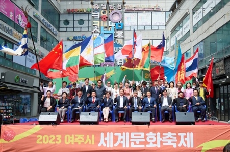 제1회 여주시 세계문화축제 성료