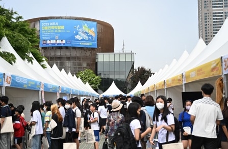 ‘2023 여주시 진로진학박람회’ 성공적 개최
