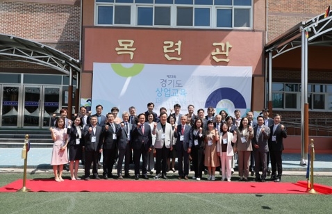 임태희 교육감 “여러분이 이 시대의 보배, 희망” 상업교육 경쟁력 강화 앞장선다