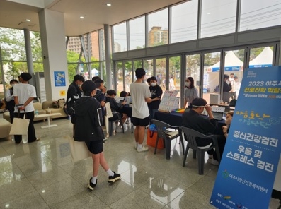 여주시 진로진학박람회와 연계한
