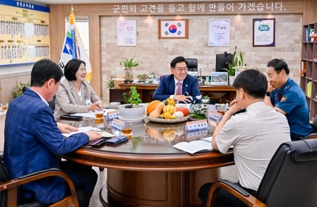 양평군, 지역치안협의회 및 주요 기관장 회의 개최