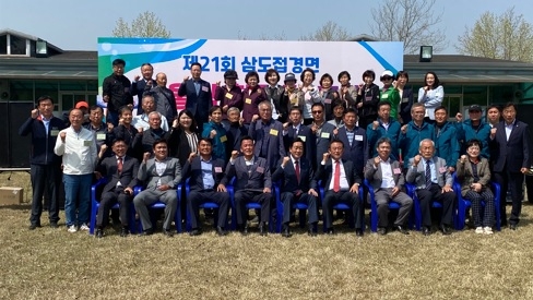 삼도접경면민의 화합으로 “제21회 삼도접경면 어울림 한마당 축제” 성공적 개최