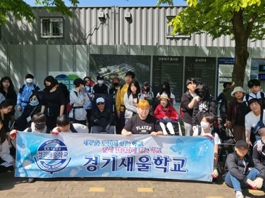 이천 경기새울학교, 척수장애인과의 숲길 걷기 동행