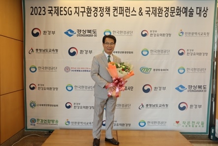 경기도의회 유영두 의원, “대한민국 국제환경문화예술대상” 수상