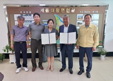 세종대왕면지역사회보장협의체·서울우유 여주가정 대리점 MOU체결