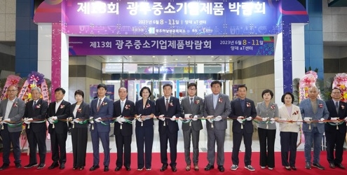양재동 aT센터에서 열린 광주중기제품박람회 성료
