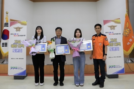 여주소방서, 투신사고 예방대책 마련을 위한 합동 토론회 가져