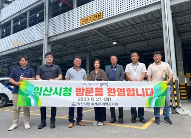 양평군 차량관리 우수사례 벤치마킹 위한 지자체 방문 잇달아