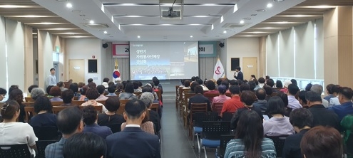 여주시 자원봉사센터 ‘2023년 상반기 자원봉사단체장 간담회 개최’
