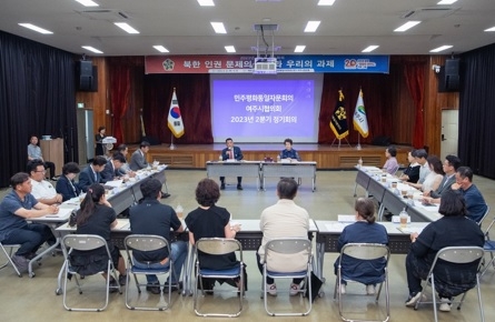 “민주평통 여주시협의회, 2분기 정기회의서 ‘북한 인권문제’ 논의”