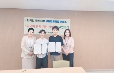 여주시 행복민원실