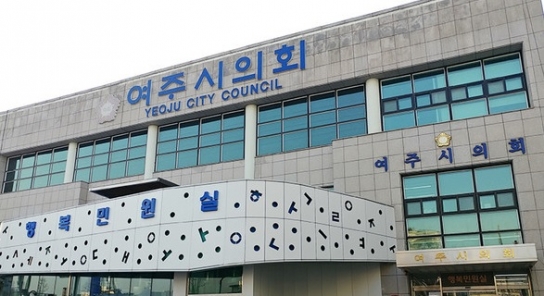 시의원 불협화음 끊임없는 마찰 여주시의회 난장판