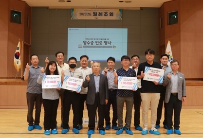 여주도시관리공단, 직원이 직접 참여하는 월례조회 호평