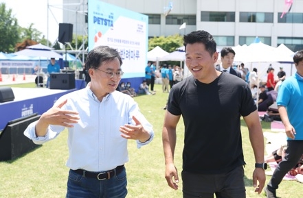 김동연 “반려동물 함께하는 천국 온다. 경기도가 가장 앞장서고 있어”