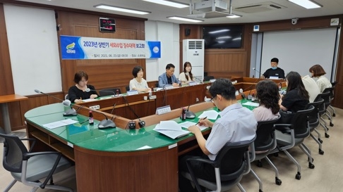 여주시, ‘2023년 상반기 세외수입 징수대책 보고회 개최’