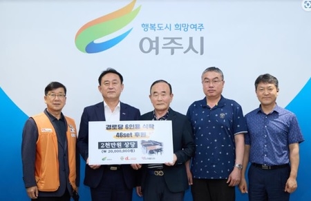 식사도우미 ‘밥퍼스 봉사단’ 경로당에 6인 식탁 후원