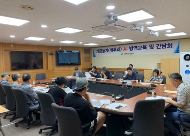동절기 조류인플루엔자 대비 2차 방역 점검 실시