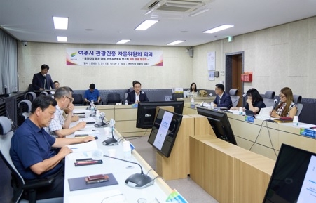 여주시, 제1회 관광진흥 자문위원회 개최
